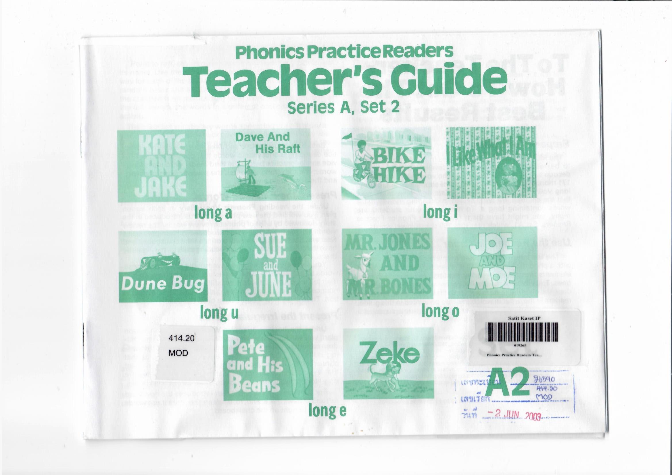 Welcome to E-Library